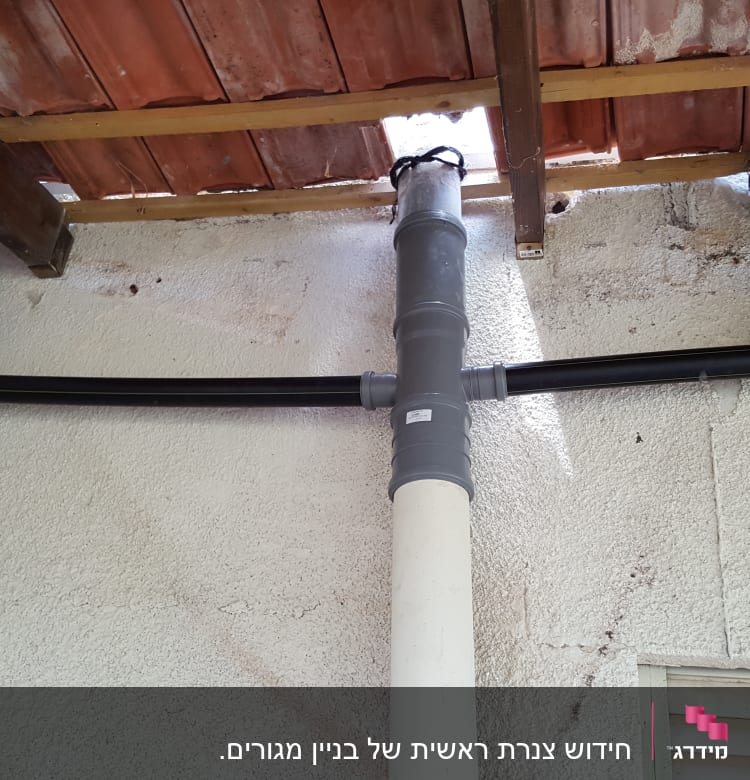צינורות פלסטיק מותקנים על קיר מתחת לגג